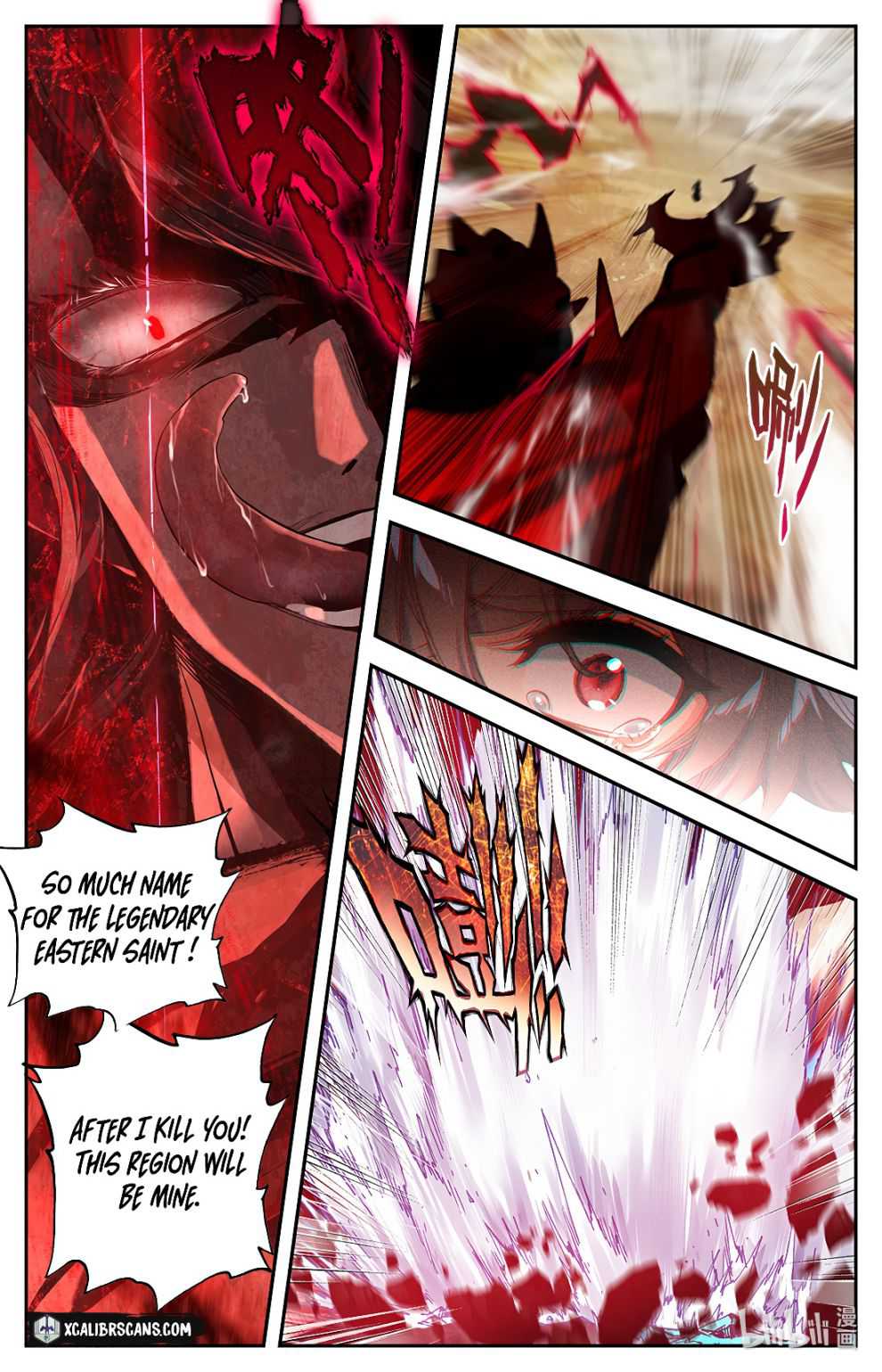 The Strongest Civilian in Xiuxian Academy Chapter 1 - Page 3