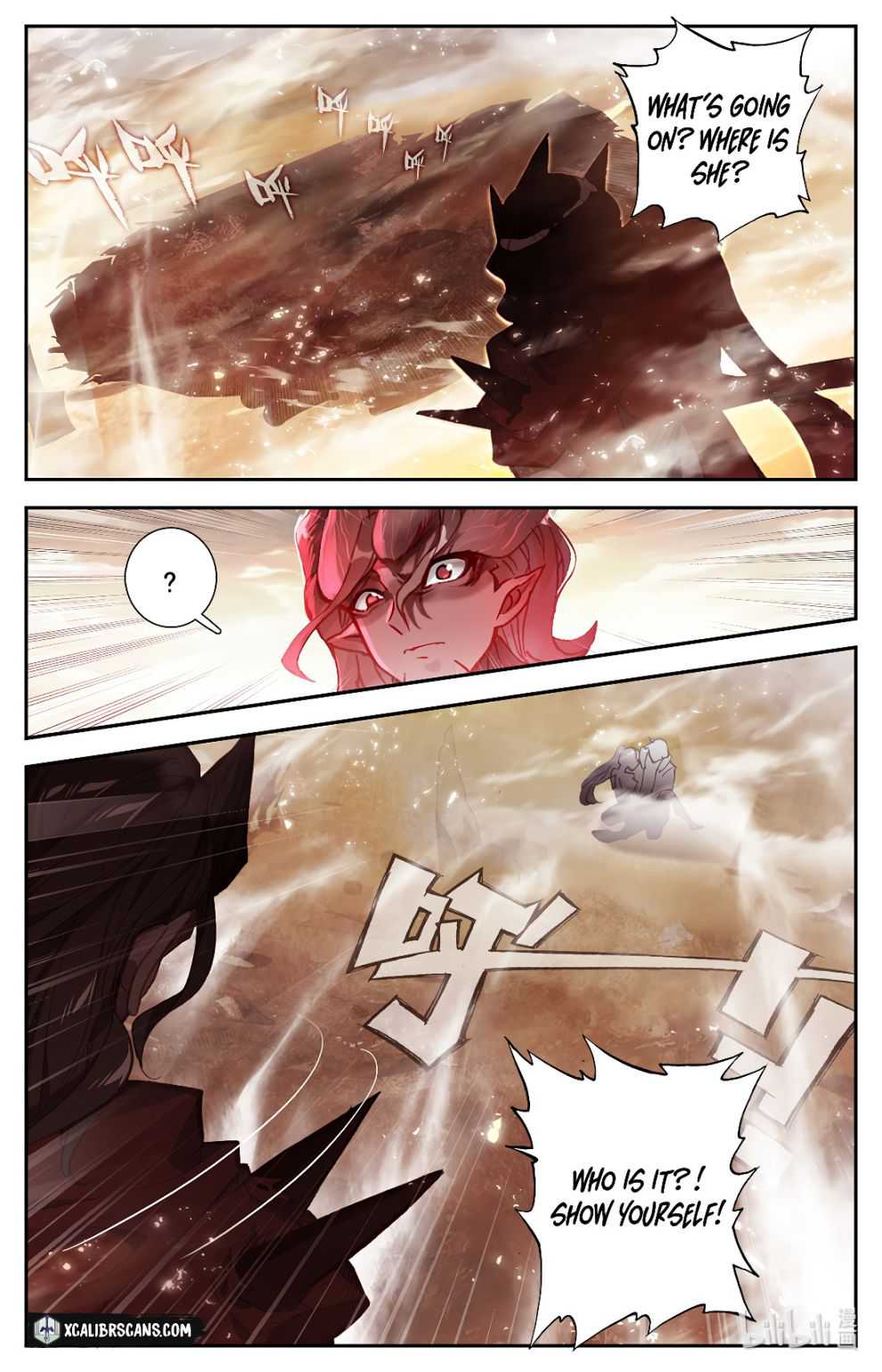 The Strongest Civilian in Xiuxian Academy Chapter 1 - Page 4