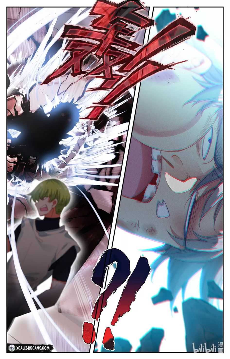 The Strongest Civilian in Xiuxian Academy Chapter 2 - Page 13