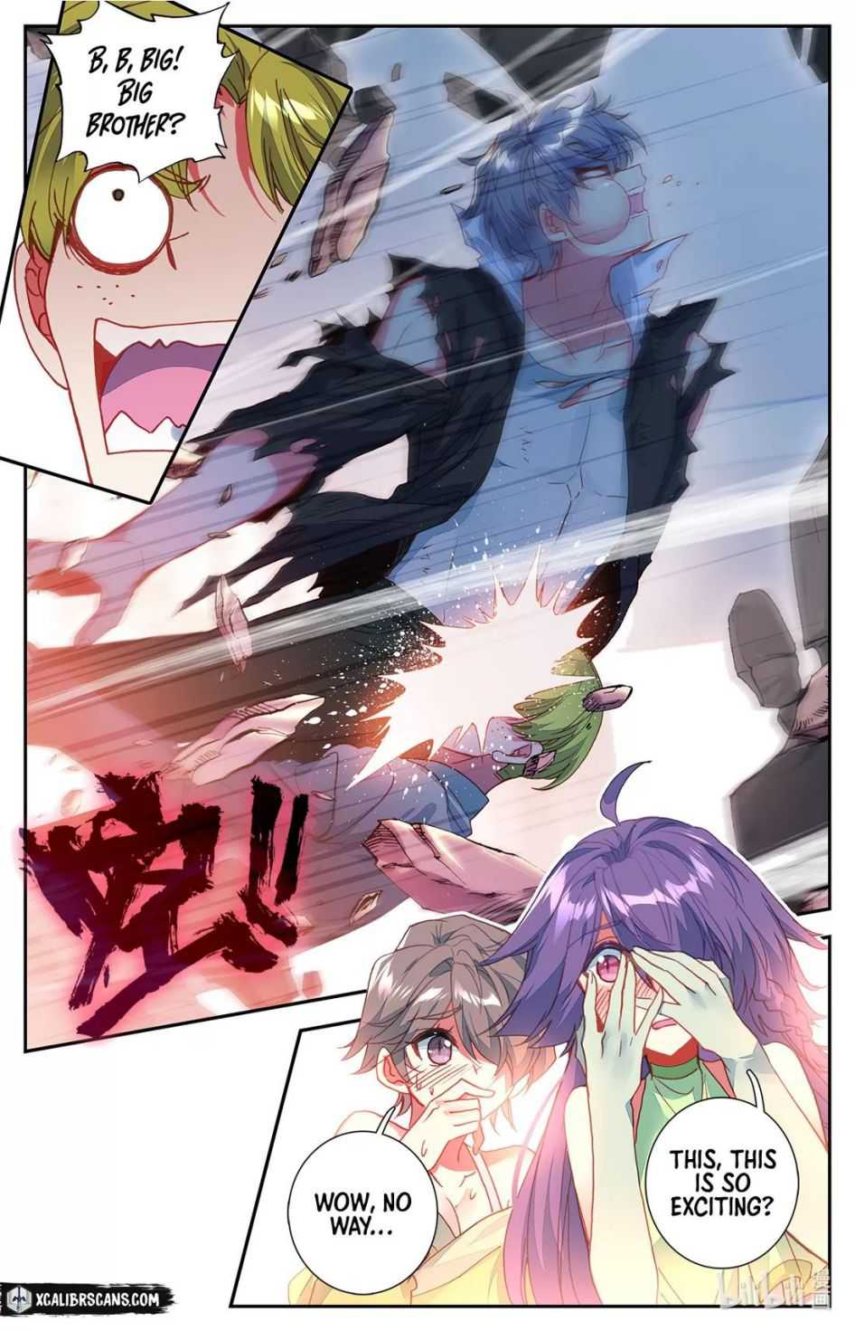 The Strongest Civilian in Xiuxian Academy Chapter 2 - Page 14