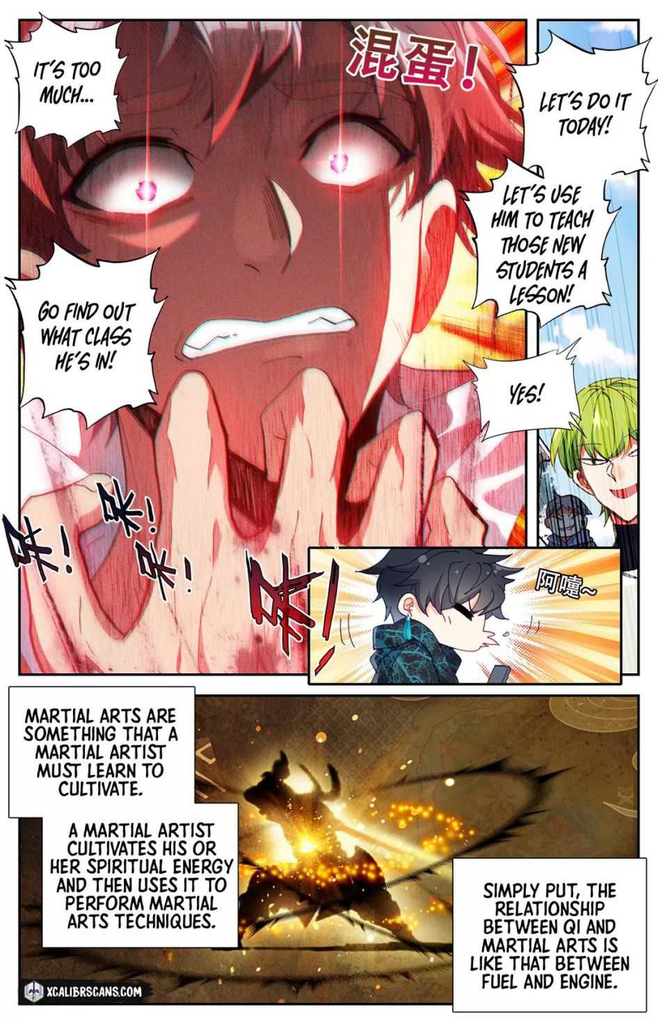 The Strongest Civilian in Xiuxian Academy Chapter 2 - Page 4