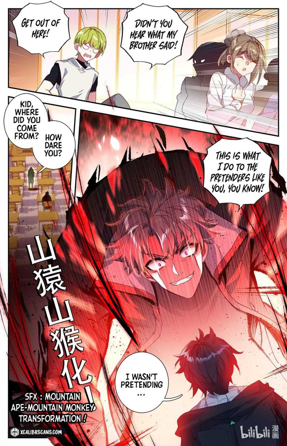 The Strongest Civilian in Xiuxian Academy Chapter 2 - Page 8