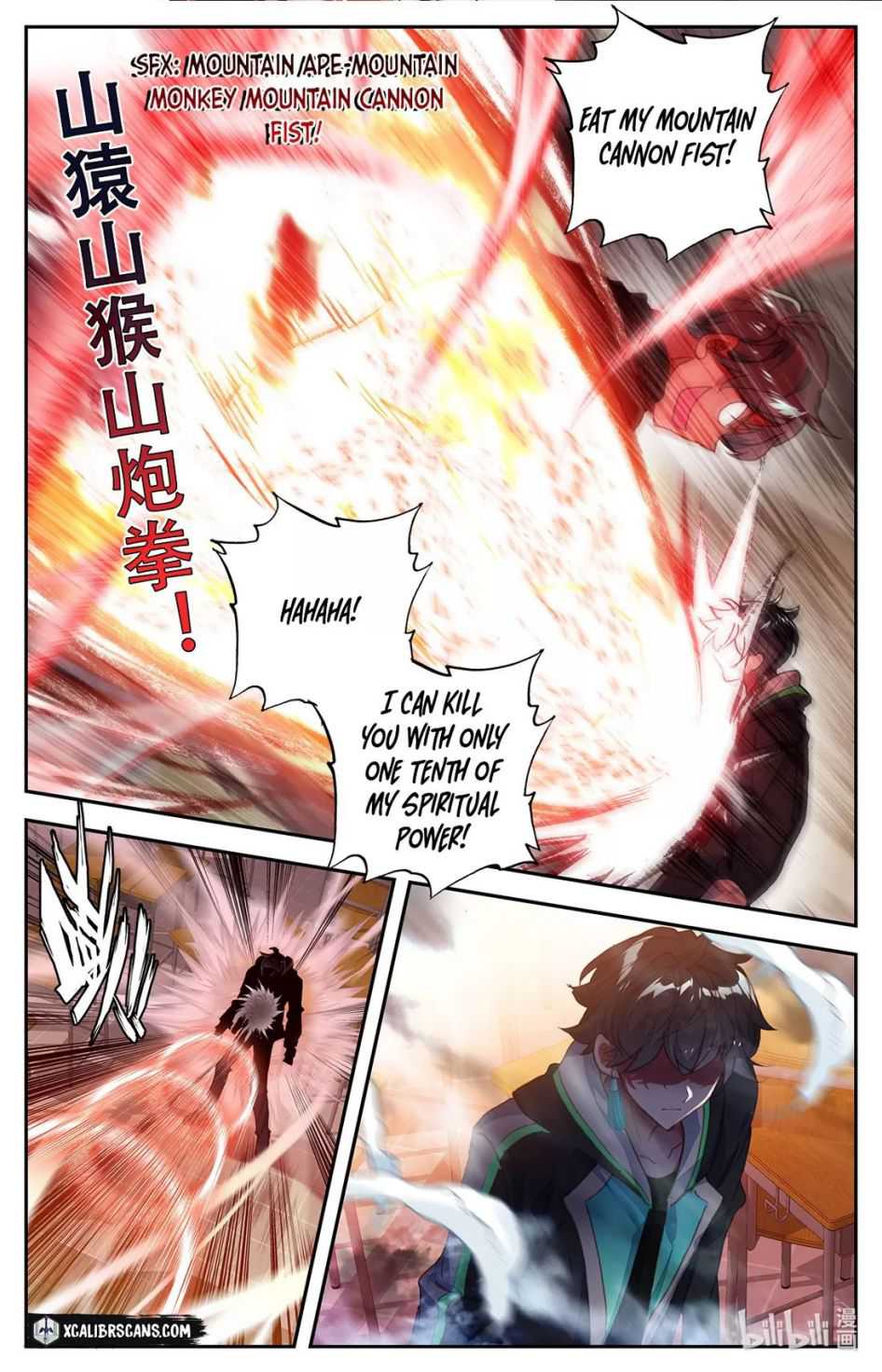 The Strongest Civilian in Xiuxian Academy Chapter 2 - Page 9