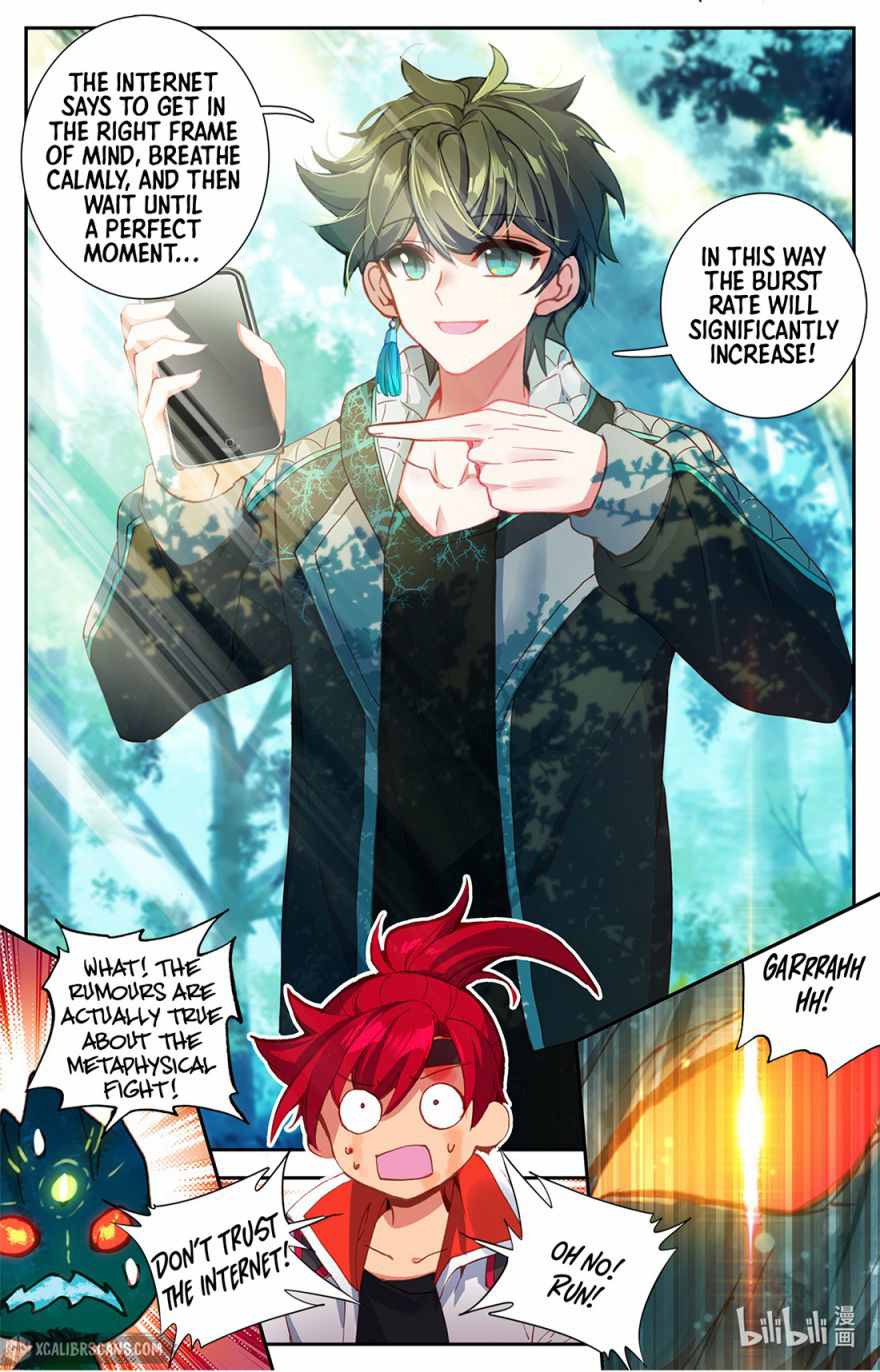 The Strongest Civilian in Xiuxian Academy Chapter 3 - Page 15