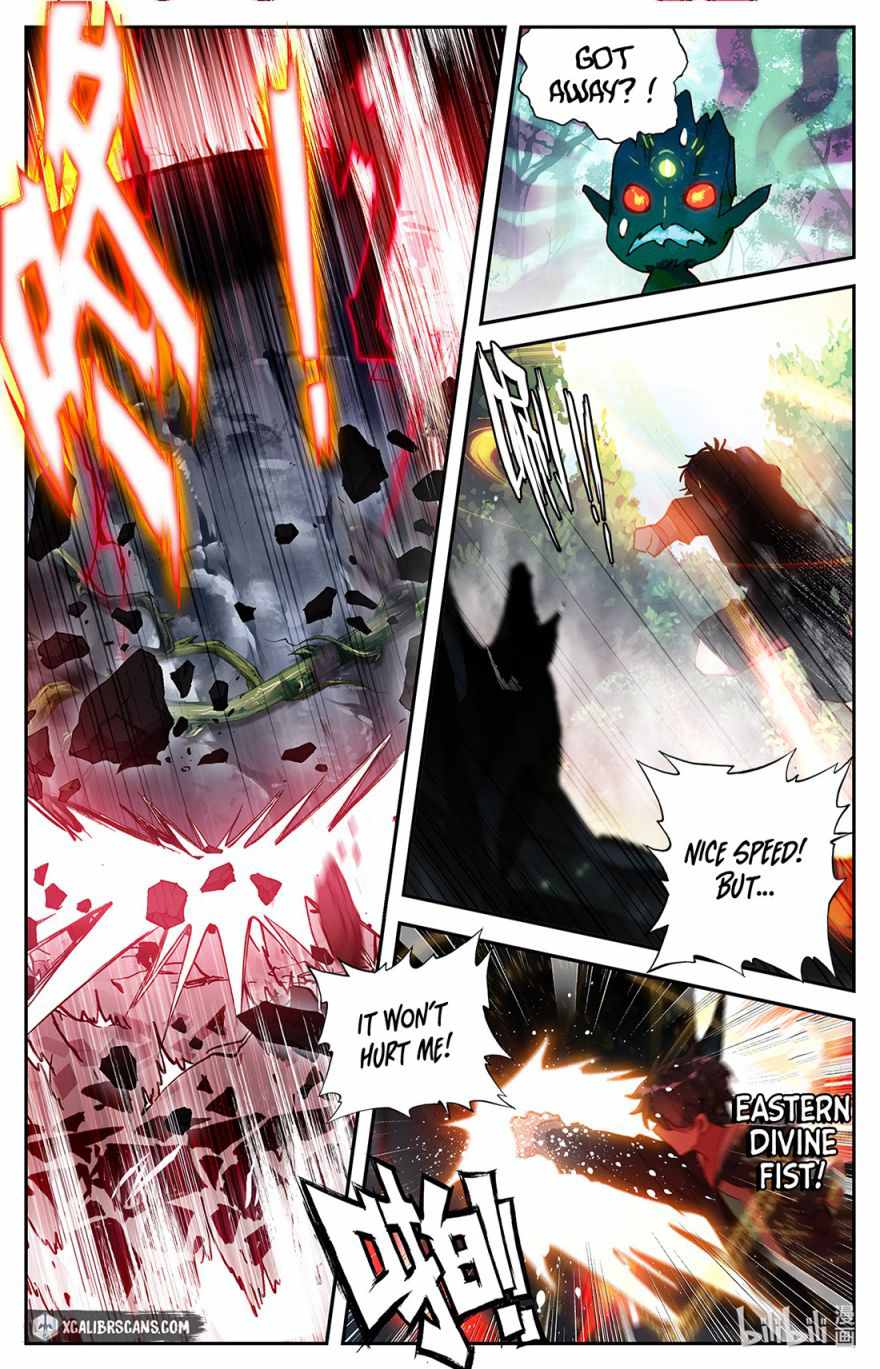The Strongest Civilian in Xiuxian Academy Chapter 3 - Page 17