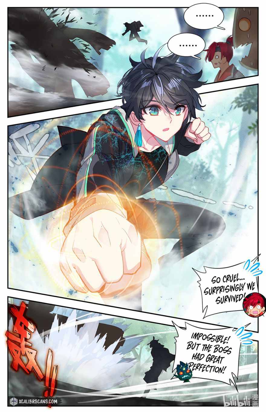 The Strongest Civilian in Xiuxian Academy Chapter 3 - Page 20