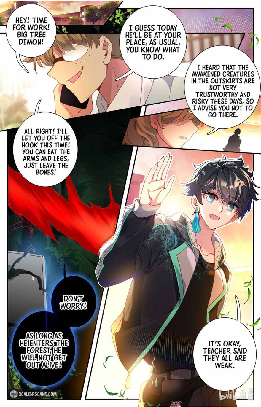 The Strongest Civilian in Xiuxian Academy Chapter 3 - Page 3