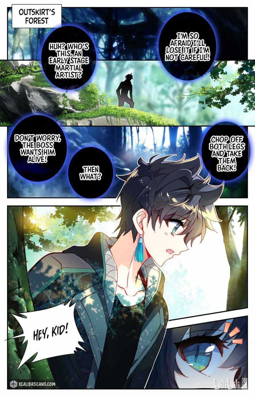 The Strongest Civilian in Xiuxian Academy Chapter 3 - Page 4