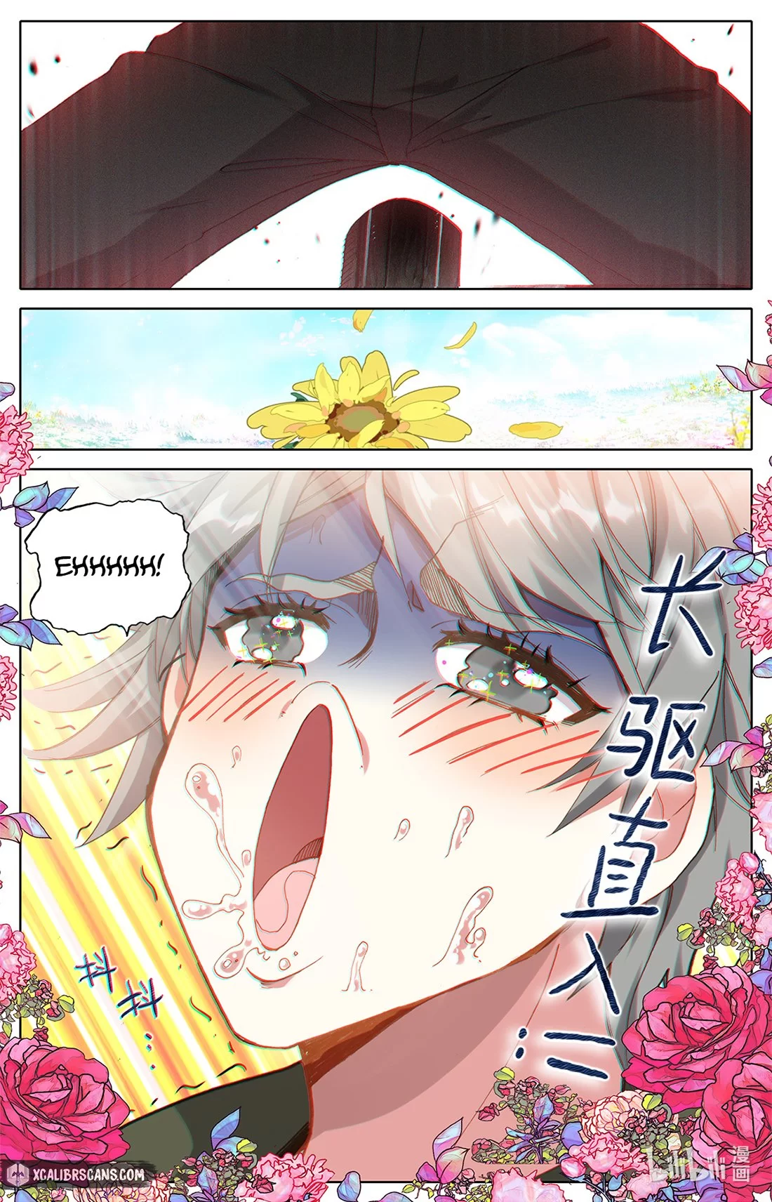 The Strongest Civilian in Xiuxian Academy Chapter 4 - Page 18