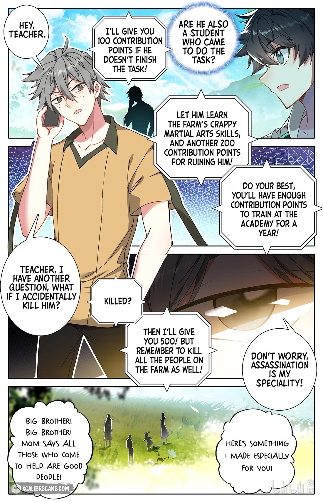 The Strongest Civilian in Xiuxian Academy Chapter 4 - Page 4