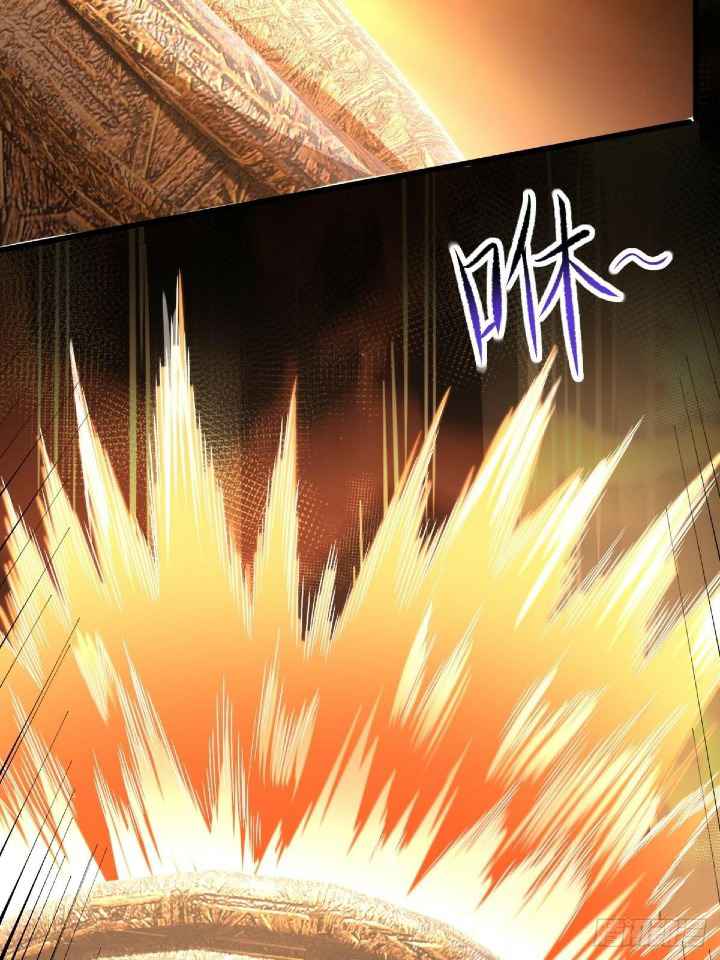The Strongest Deserter Chapter 1 - Page 17