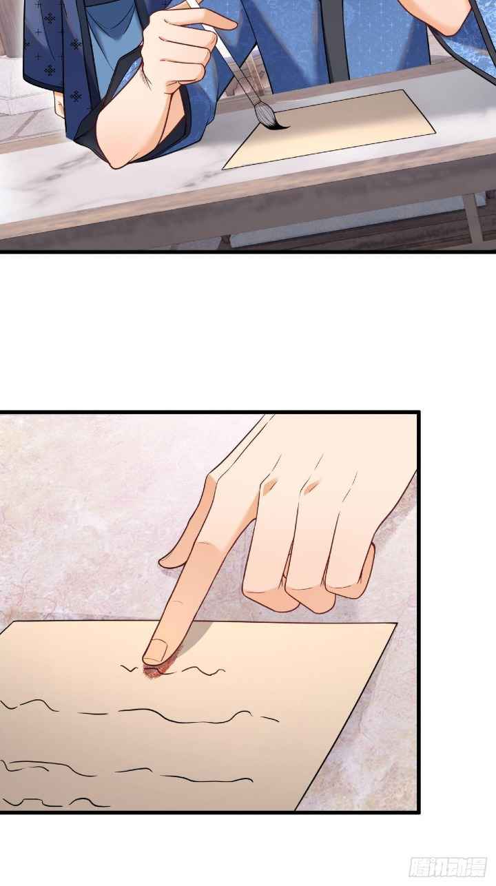 The Strongest Deserter Chapter 1 - Page 66