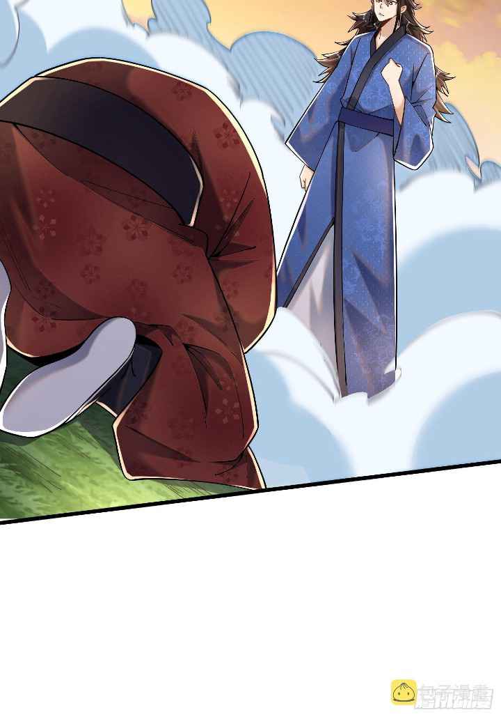 The Strongest Deserter Chapter 4 - Page 22