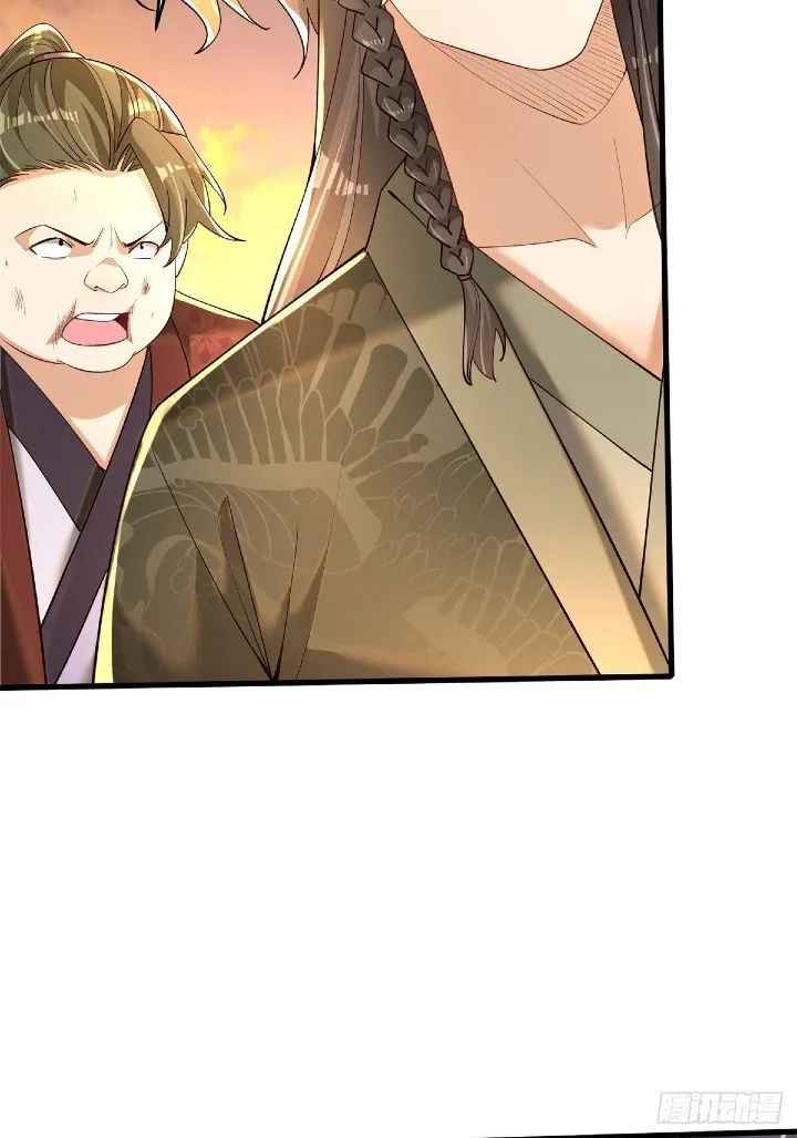 The Strongest Deserter Chapter 6 - Page 17