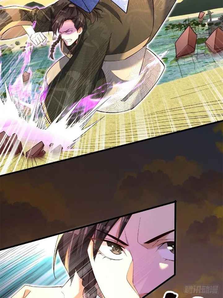 The Strongest Deserter Chapter 6 - Page 46