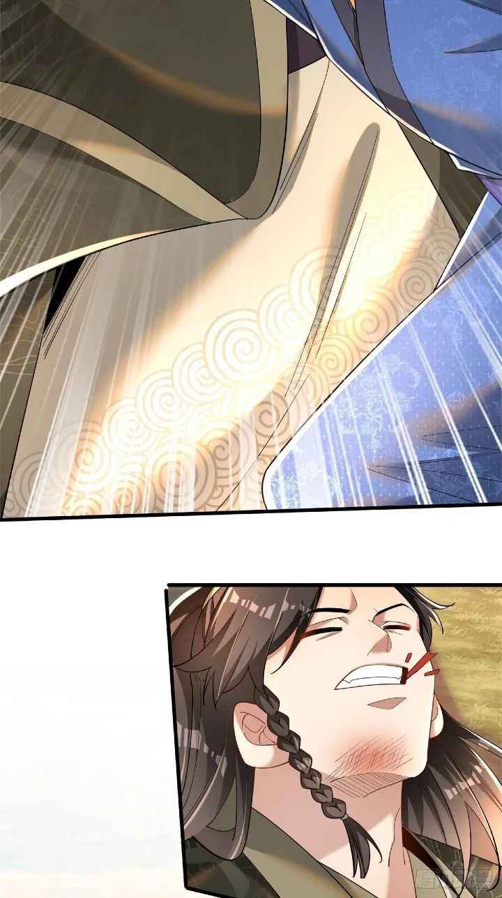 The Strongest Deserter Chapter 6 - Page 65