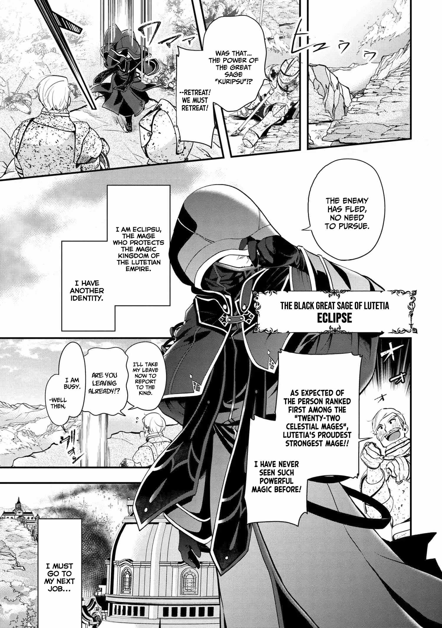 The Strongest Failed Aristocrat’s Dark Demon Sword Chapter 0 - Page 4
