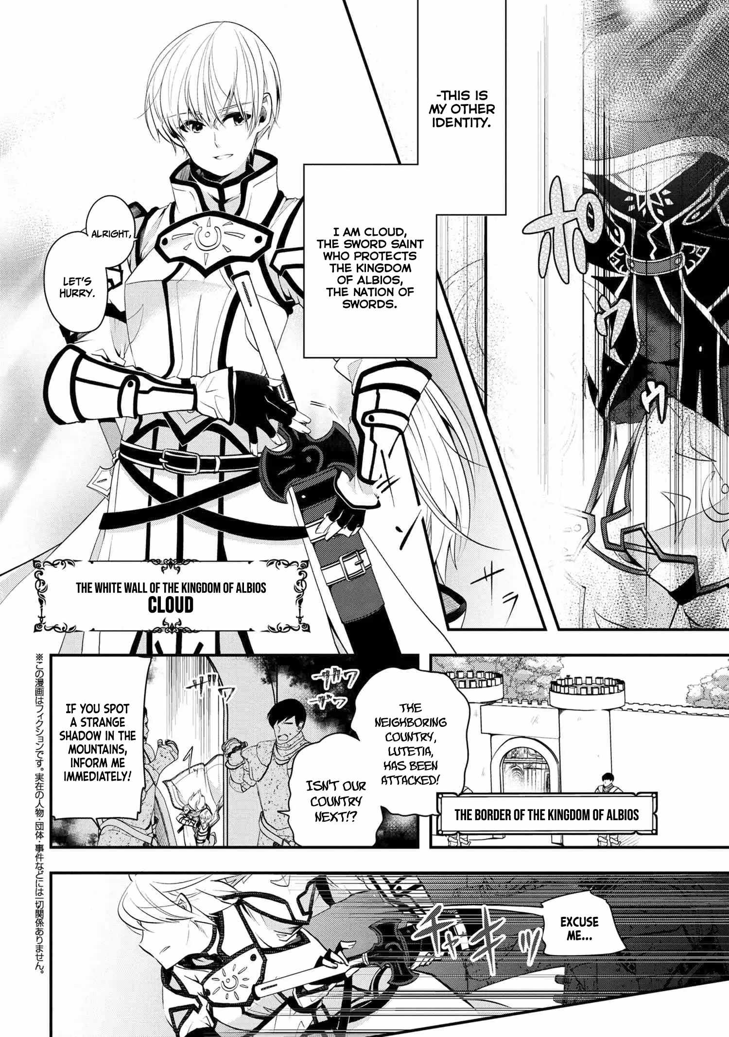 The Strongest Failed Aristocrat’s Dark Demon Sword Chapter 0 - Page 5