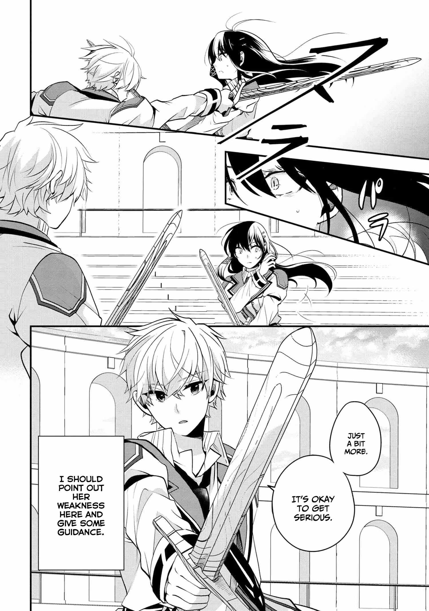 The Strongest Failed Aristocrat’s Dark Demon Sword Chapter 1.1 - Page 11