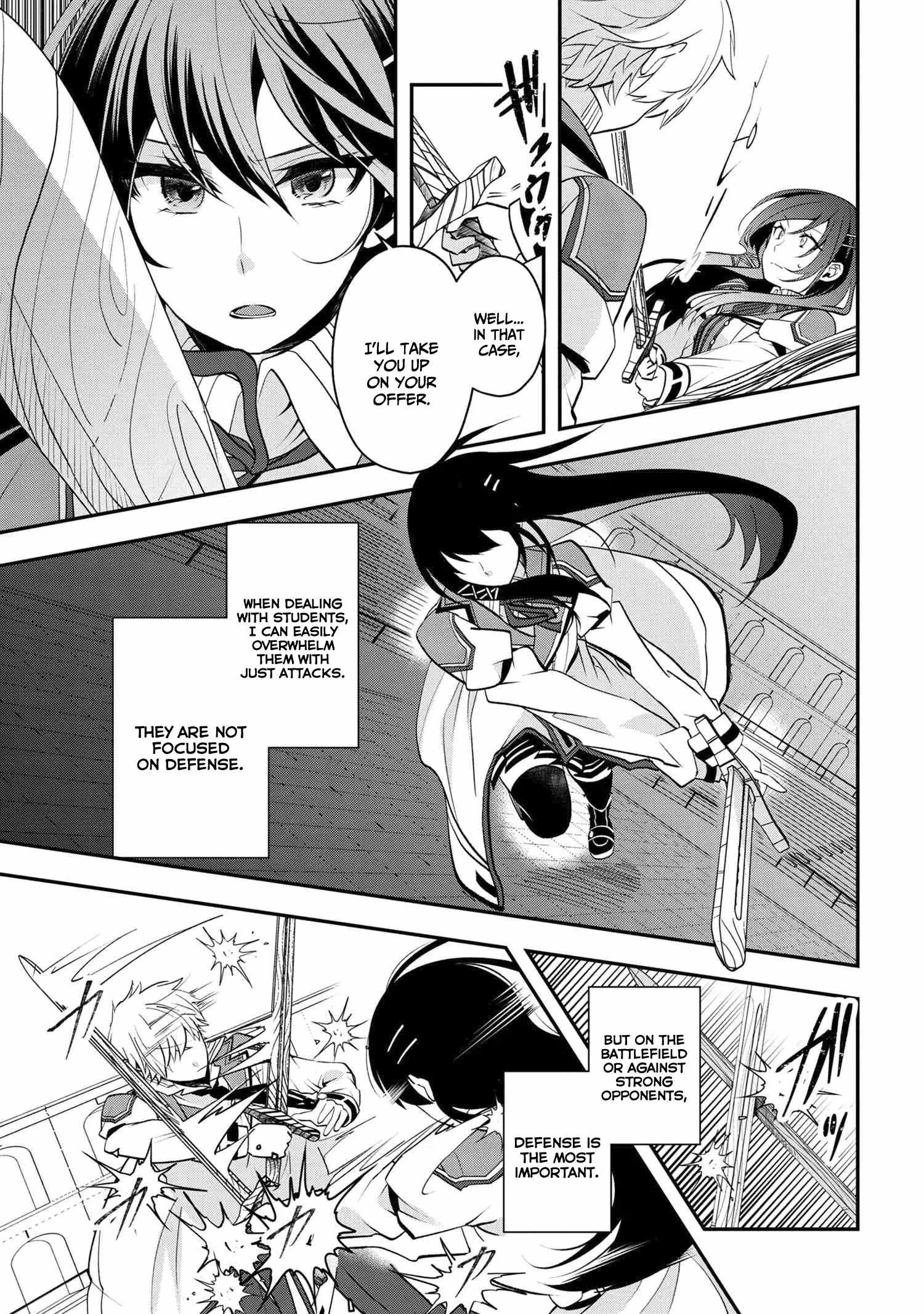 The Strongest Failed Aristocrat’s Dark Demon Sword Chapter 1.1 - Page 12