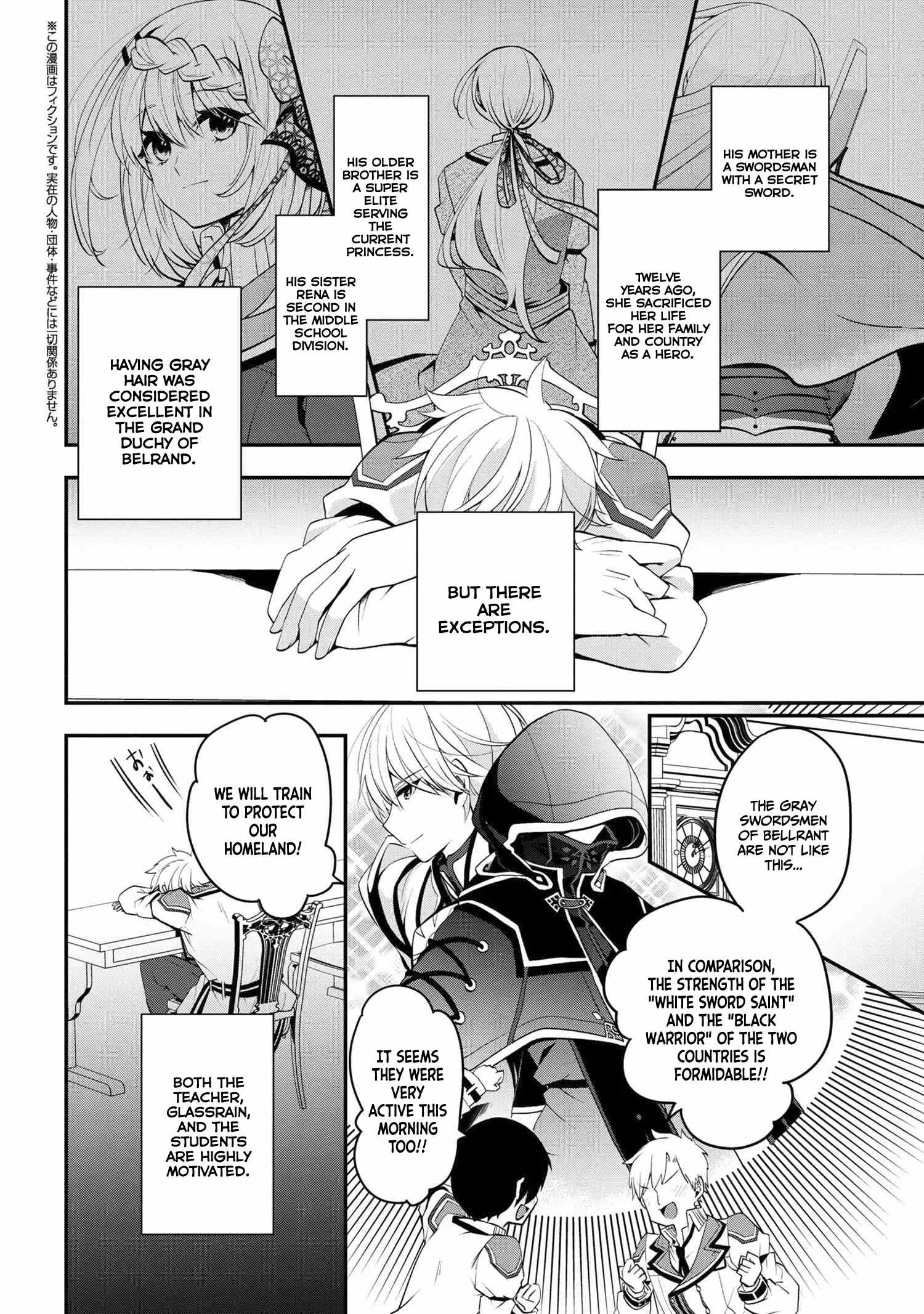 The Strongest Failed Aristocrat’s Dark Demon Sword Chapter 1.1 - Page 3