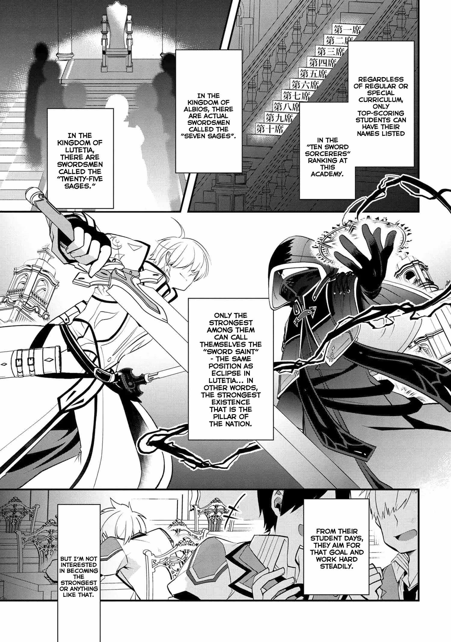 The Strongest Failed Aristocrat’s Dark Demon Sword Chapter 1.1 - Page 4