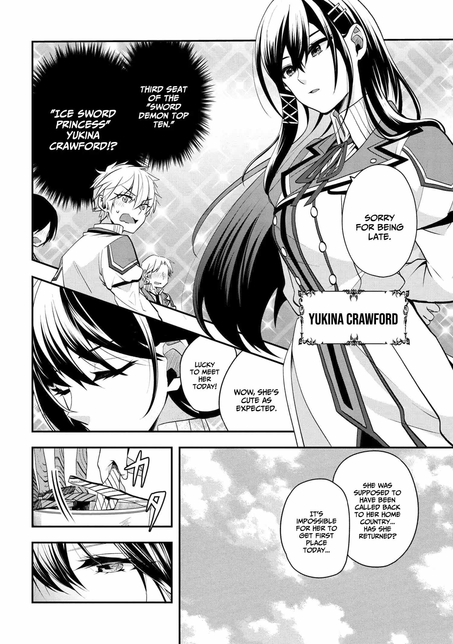 The Strongest Failed Aristocrat’s Dark Demon Sword Chapter 1.1 - Page 7