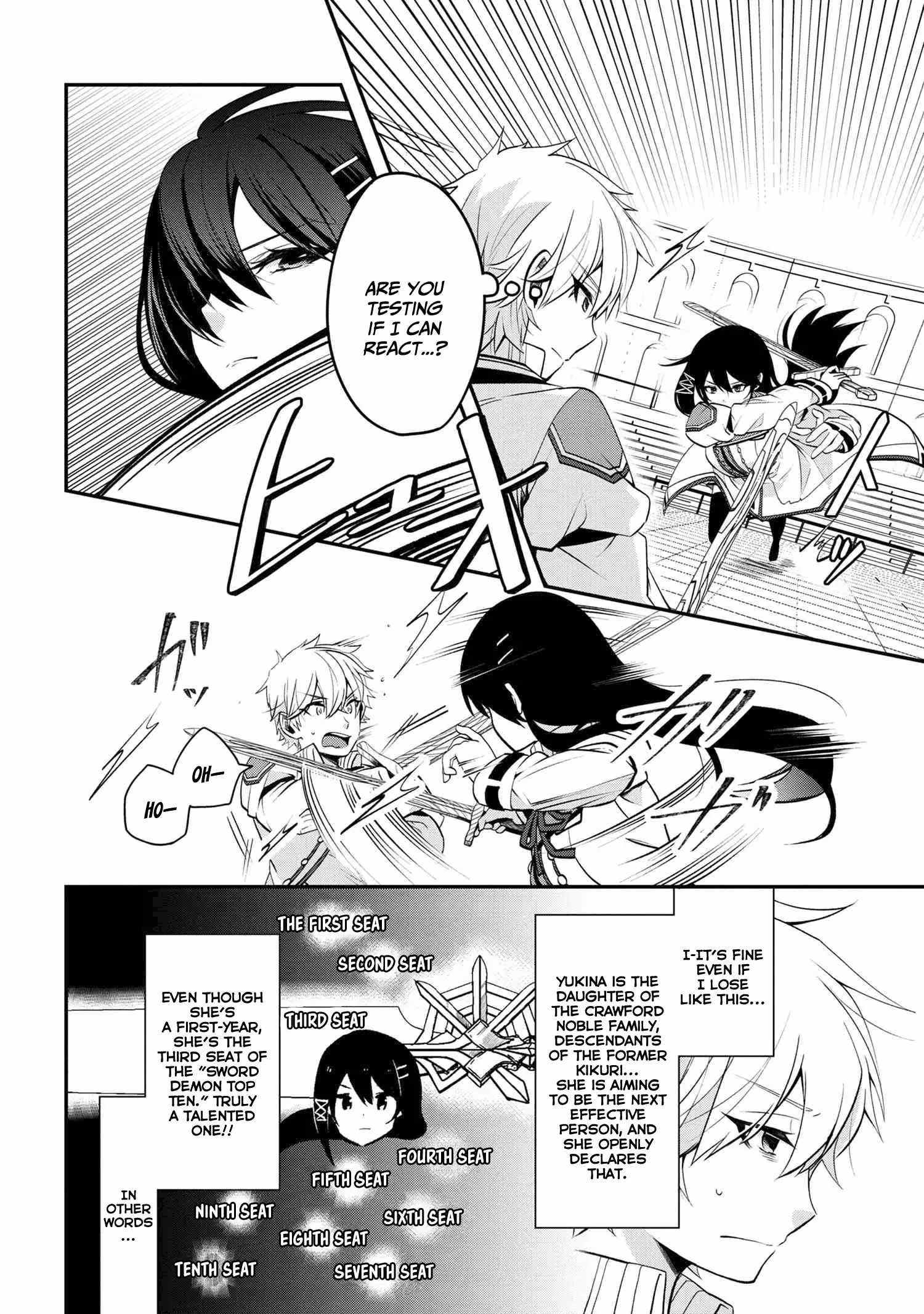 The Strongest Failed Aristocrat’s Dark Demon Sword Chapter 1.1 - Page 9