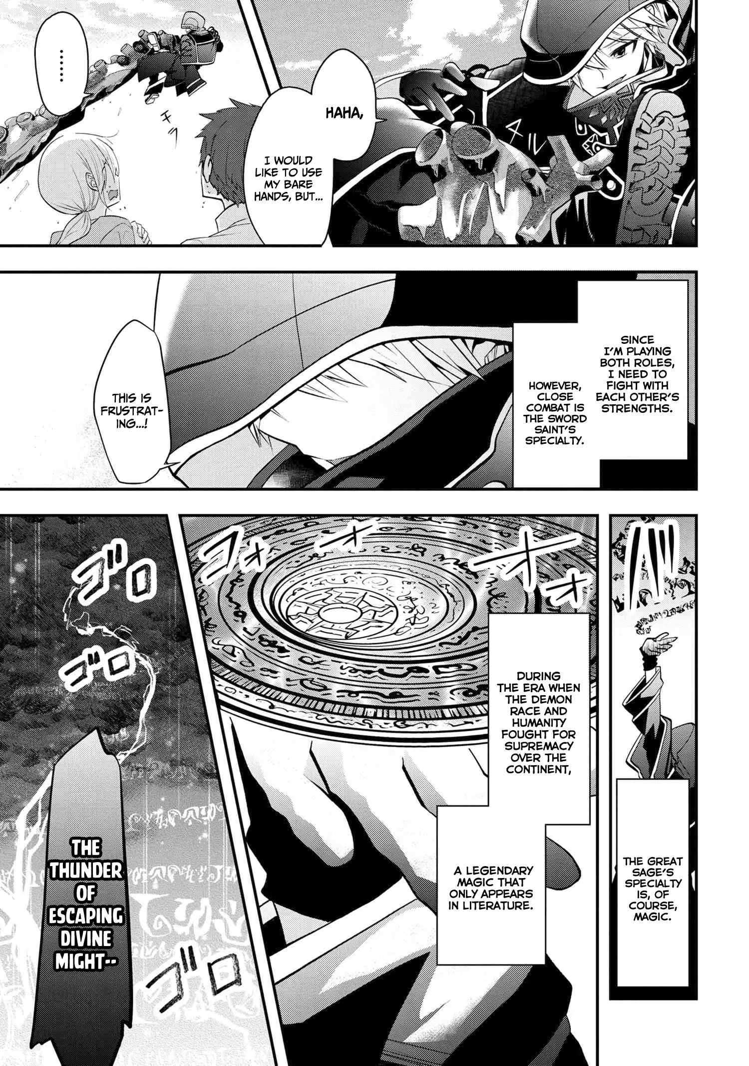The Strongest Failed Aristocrat’s Dark Demon Sword Chapter 2.1 - Page 12