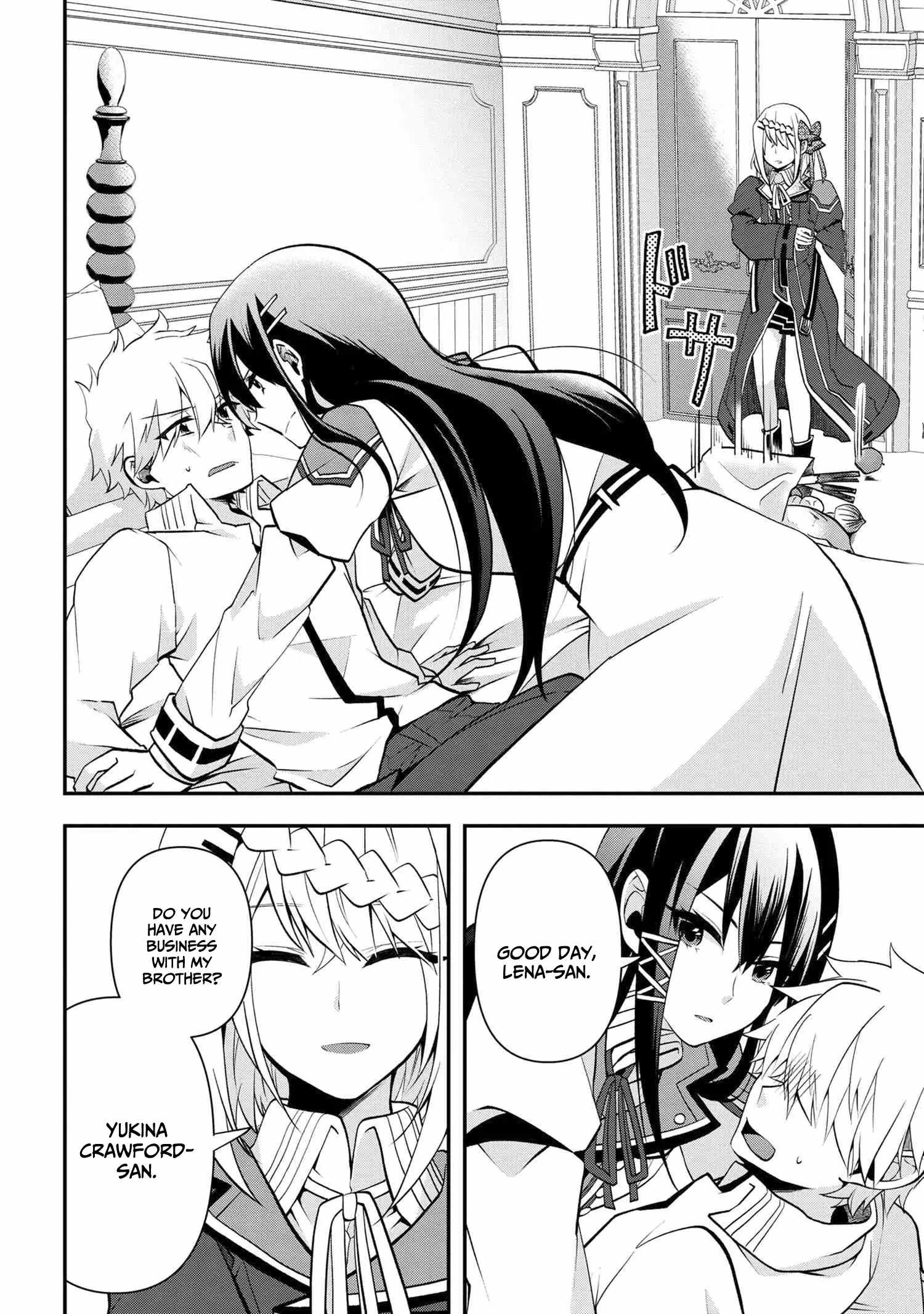 The Strongest Failed Aristocrat’s Dark Demon Sword Chapter 2.1 - Page 5