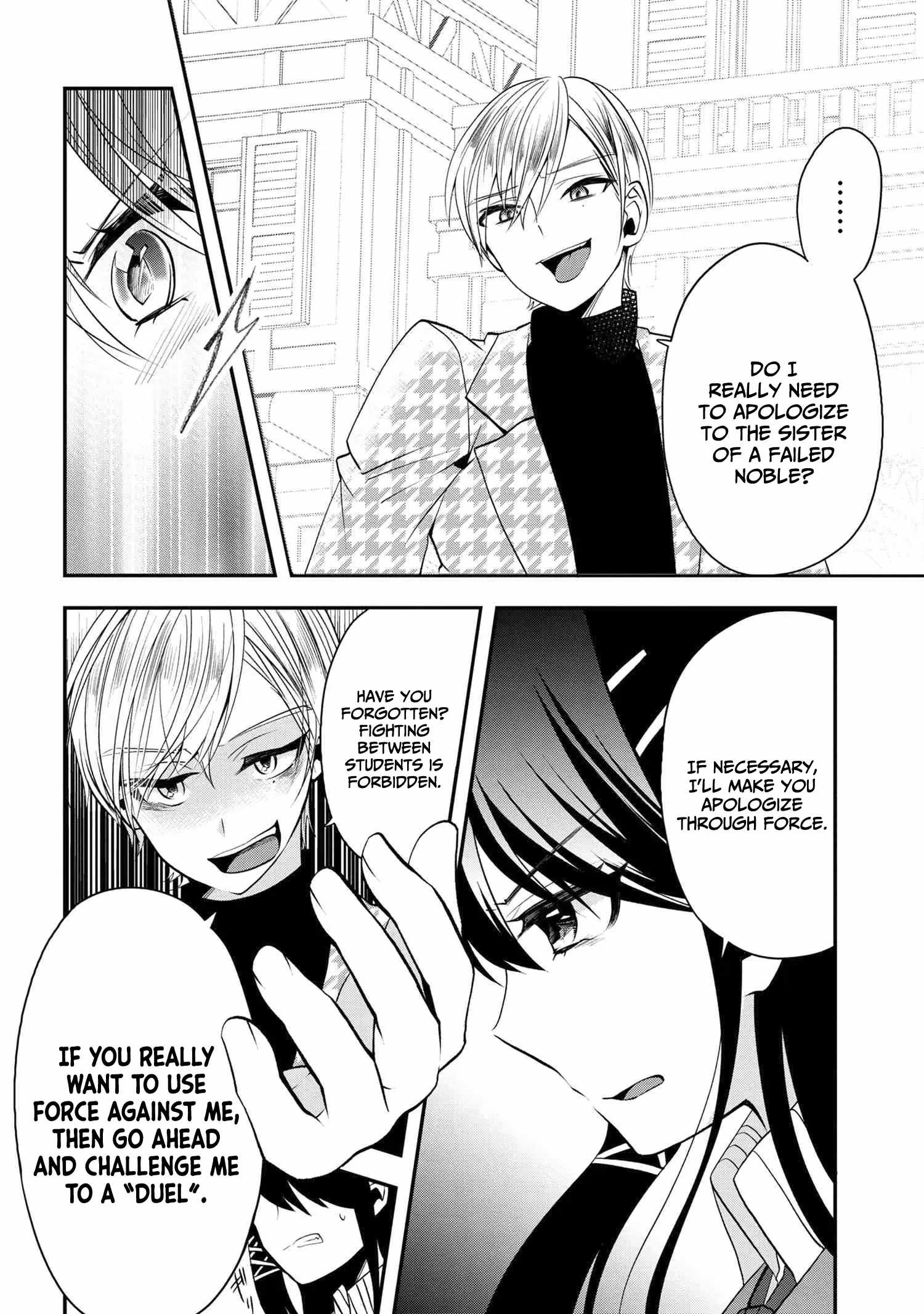 The Strongest Failed Aristocrat’s Dark Demon Sword Chapter 3.1 - Page 15