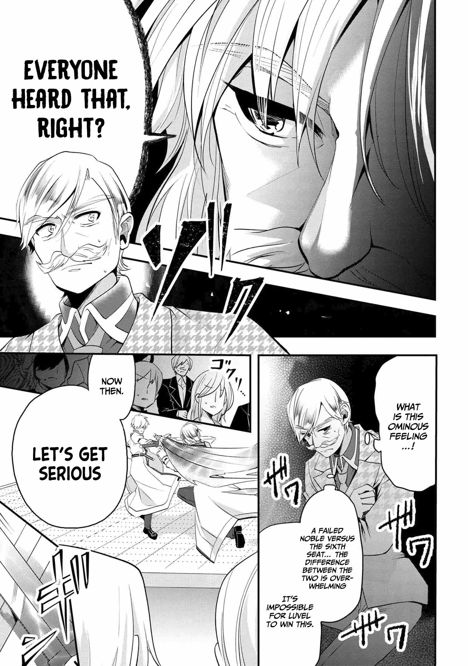 The Strongest Failed Aristocrat’s Dark Demon Sword Chapter 4.1 - Page 12