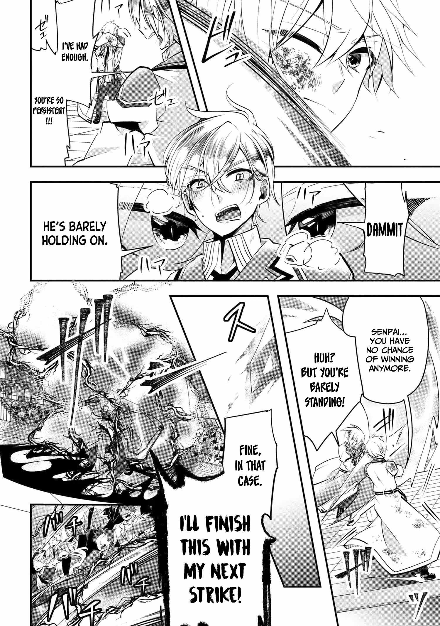The Strongest Failed Aristocrat’s Dark Demon Sword Chapter 4.1 - Page 13