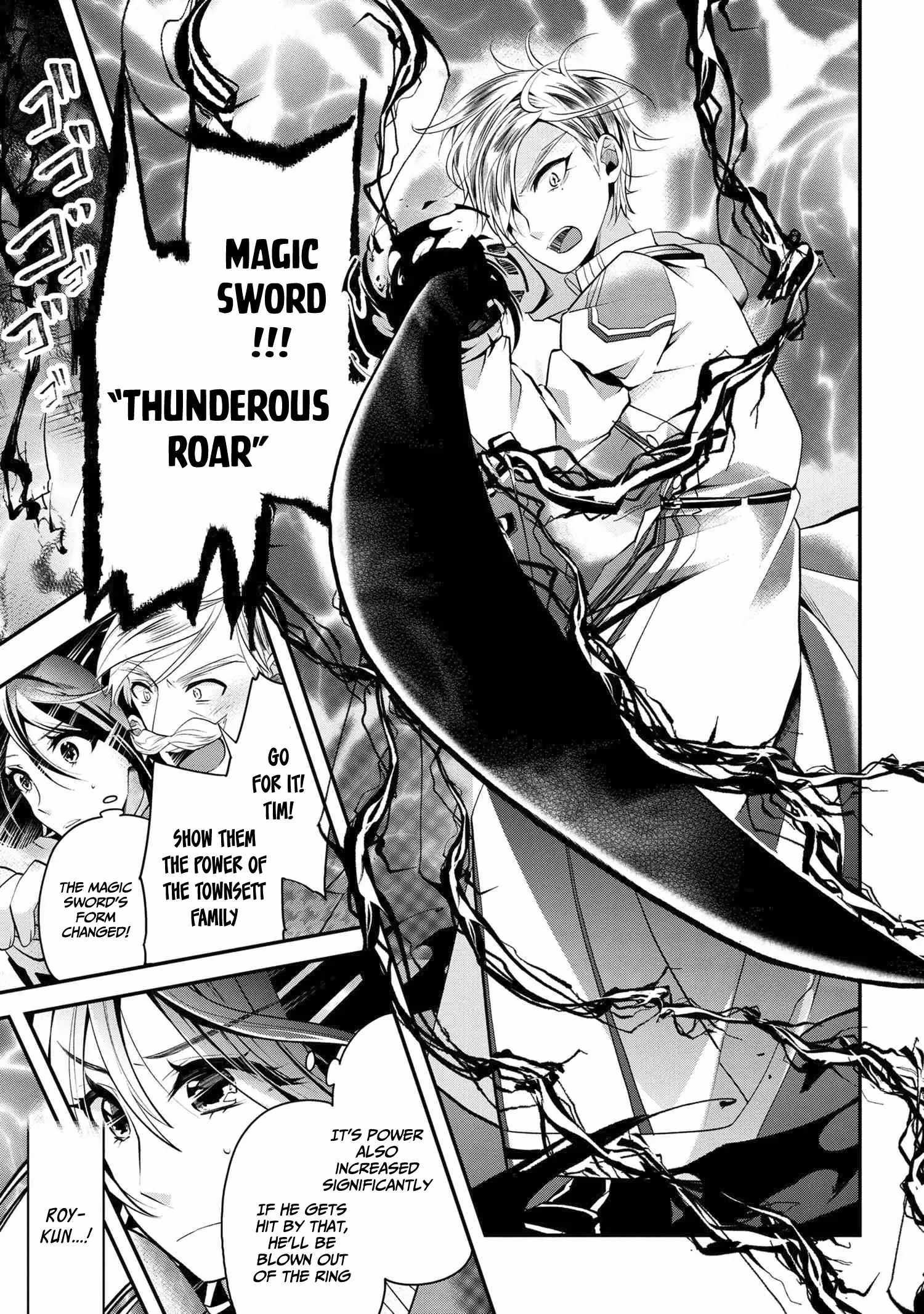 The Strongest Failed Aristocrat’s Dark Demon Sword Chapter 4.1 - Page 14