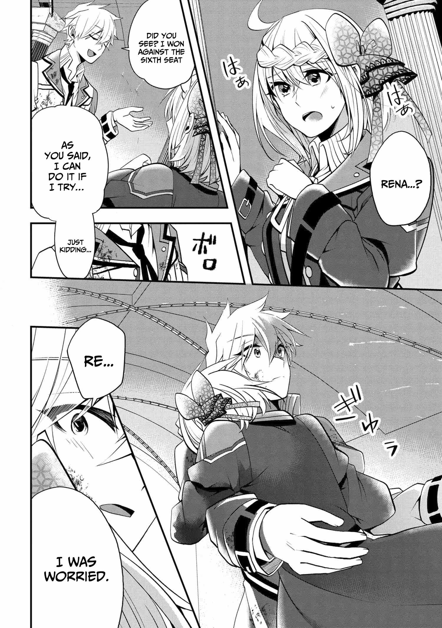 The Strongest Failed Aristocrat’s Dark Demon Sword Chapter 4.2 - Page 11
