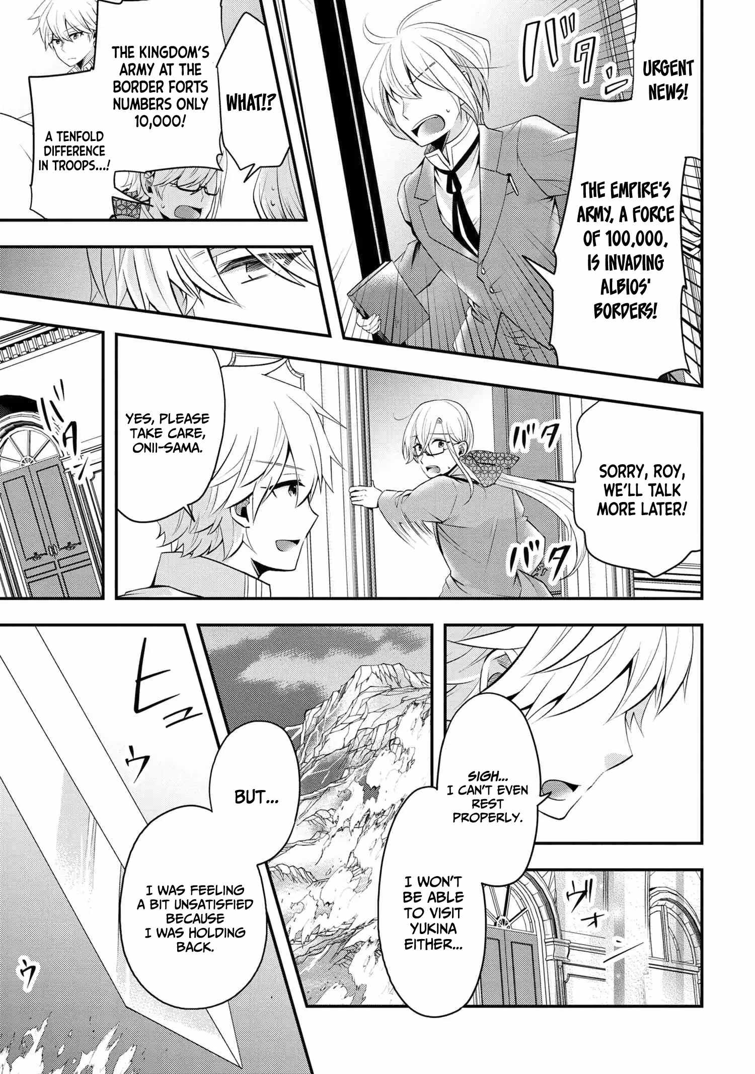 The Strongest Failed Aristocrat’s Dark Demon Sword Chapter 4.2 - Page 16