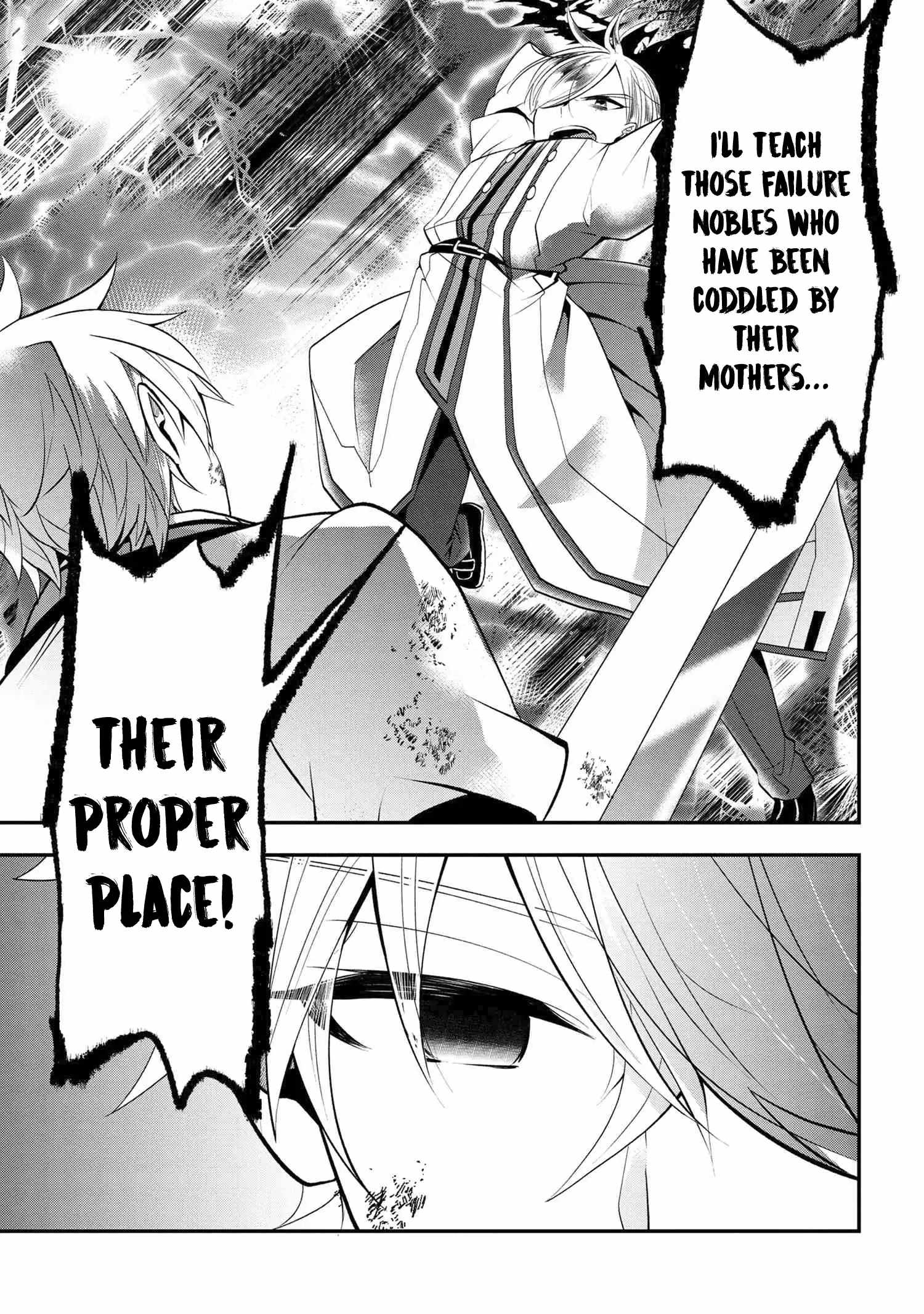 The Strongest Failed Aristocrat’s Dark Demon Sword Chapter 4.2 - Page 3