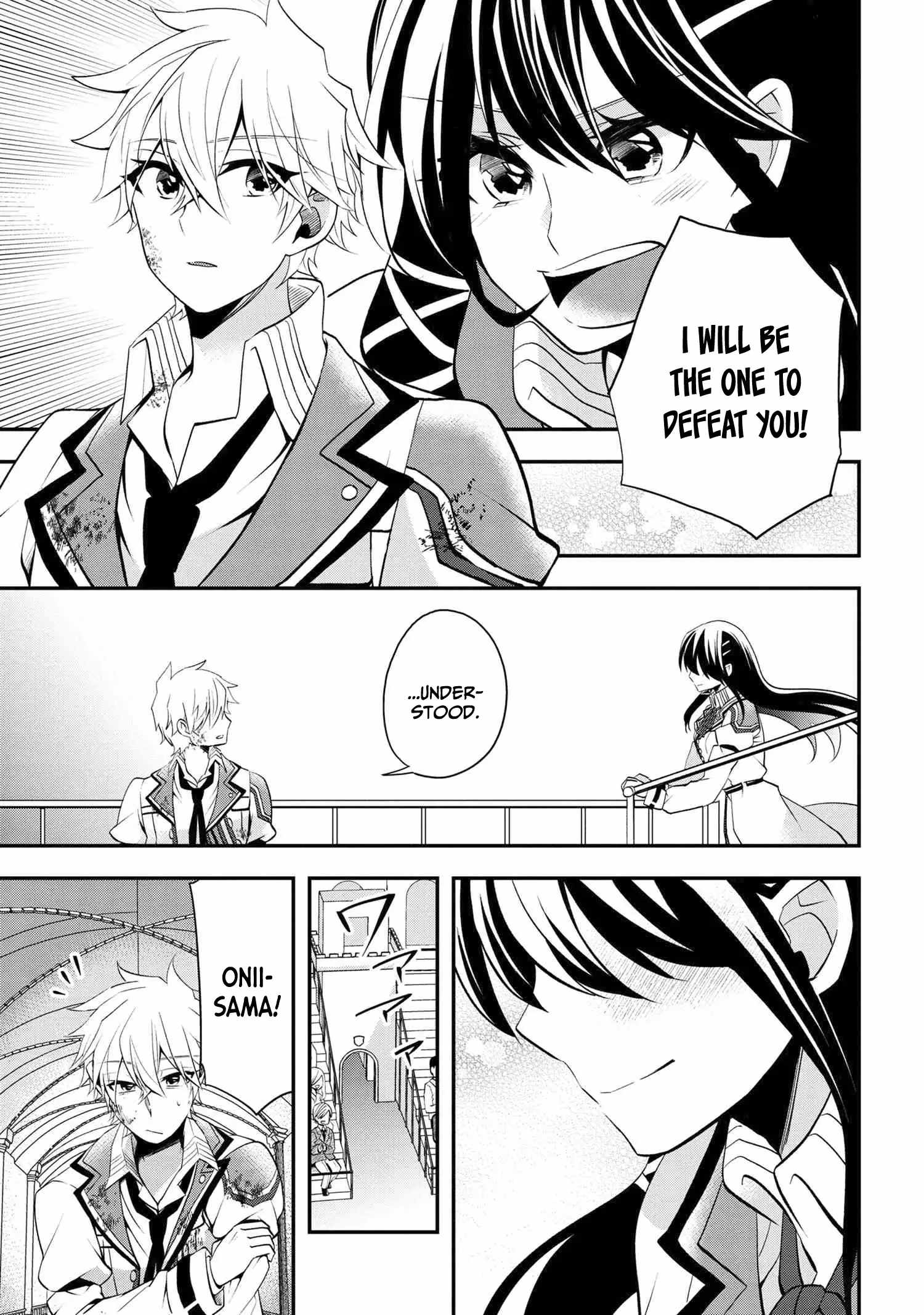 The Strongest Failed Aristocrat’s Dark Demon Sword Chapter 4.2 - Page 10