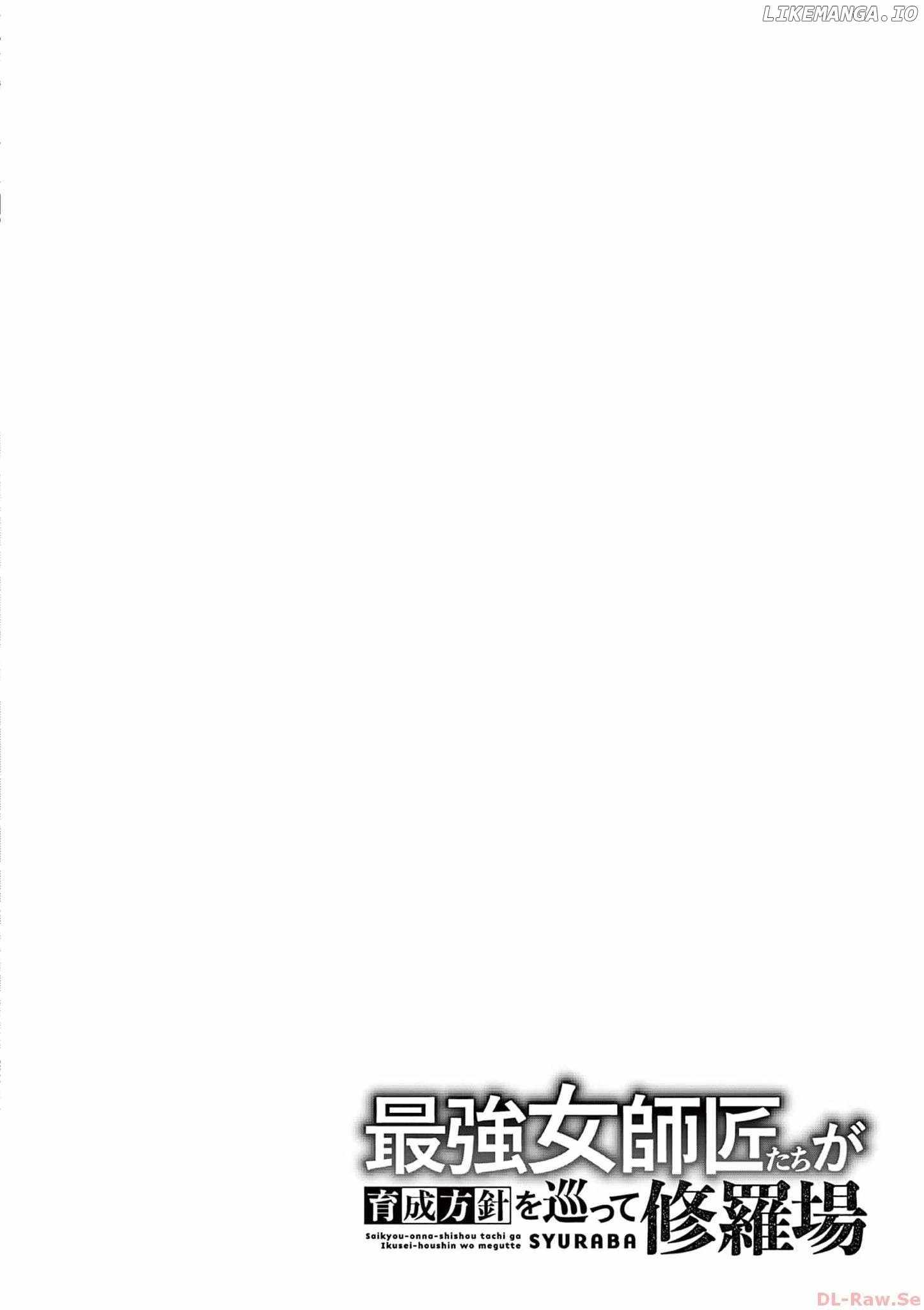 The Strongest Female Masters, Who Are Trying to Raise Me Up, Are in Shambles Over Their Training Policy Chapter 46 - Page 27