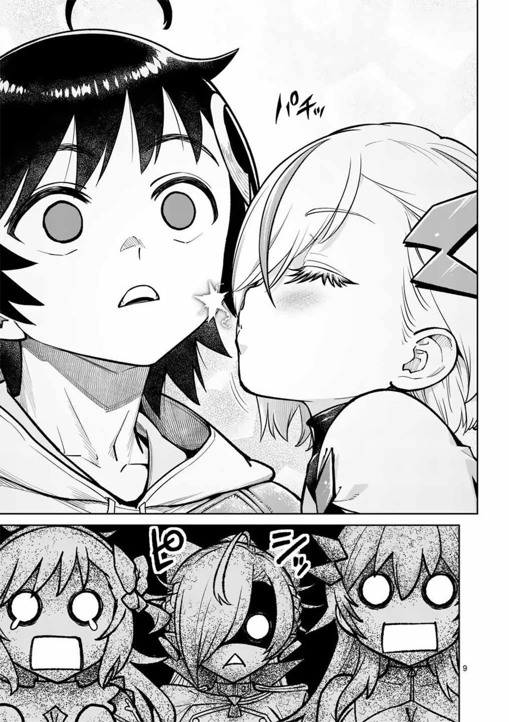 The Strongest Female Masters, Who Are Trying to Raise Me Up, Are in Shambles Over Their Training Policy Chapter 56 - Page 10