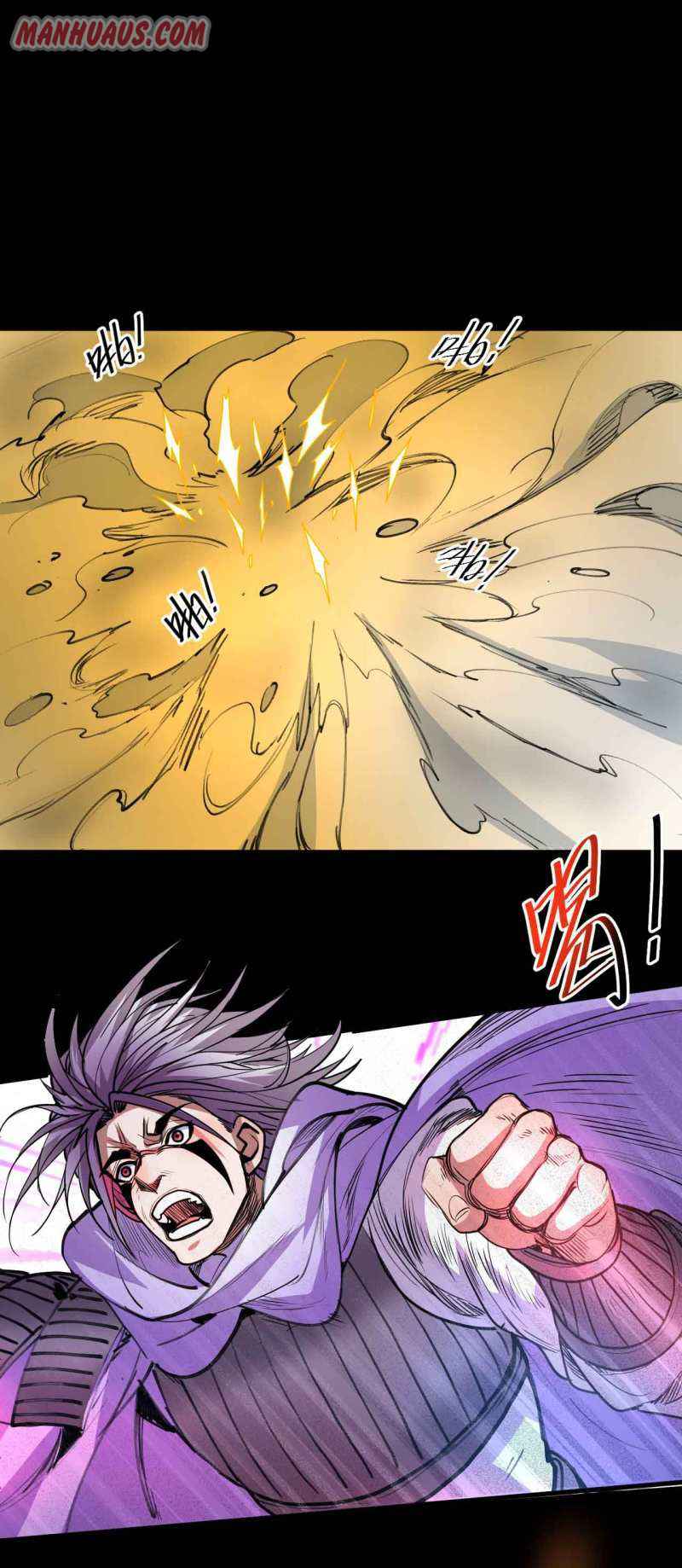 The Strongest Golden Kidney System Chapter 103 - Page 0