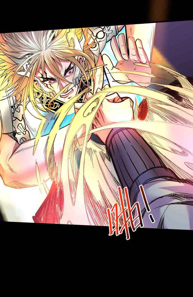 The Strongest Golden Kidney System Chapter 103 - Page 1