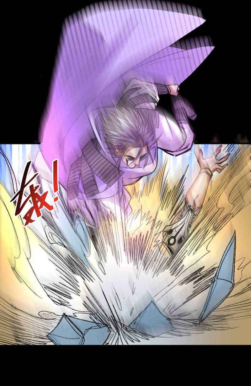 The Strongest Golden Kidney System Chapter 103 - Page 10