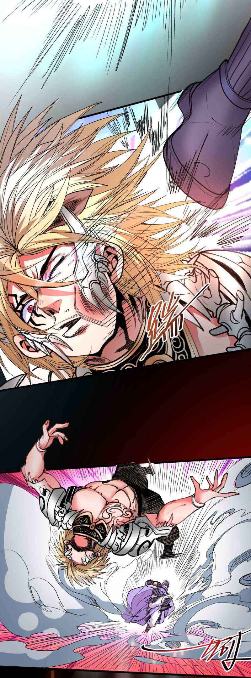 The Strongest Golden Kidney System Chapter 103 - Page 5