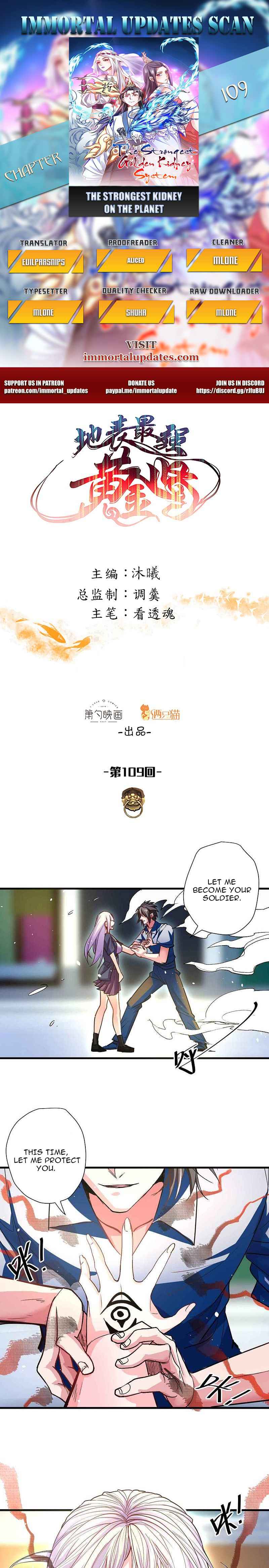 The Strongest Golden Kidney System Chapter 109 - Page 0