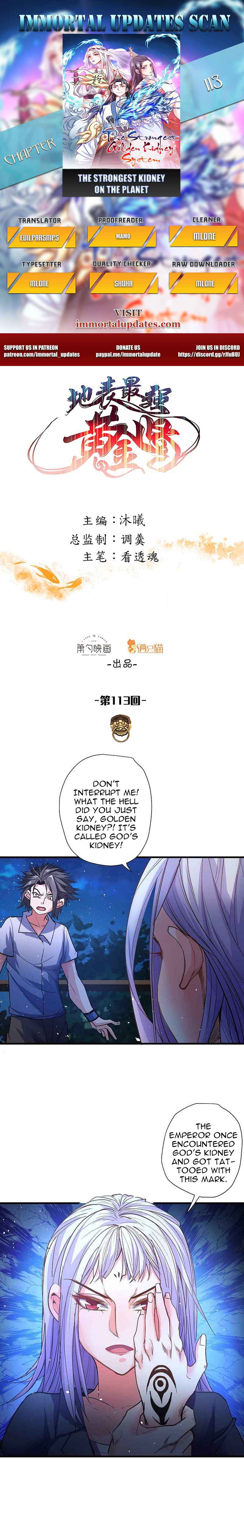 The Strongest Golden Kidney System Chapter 113 - Page 0