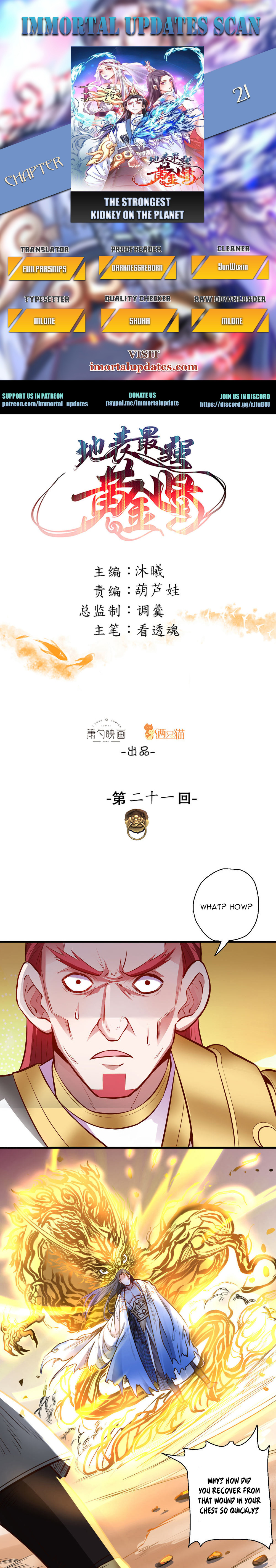 The Strongest Golden Kidney System Chapter 21 - Page 0