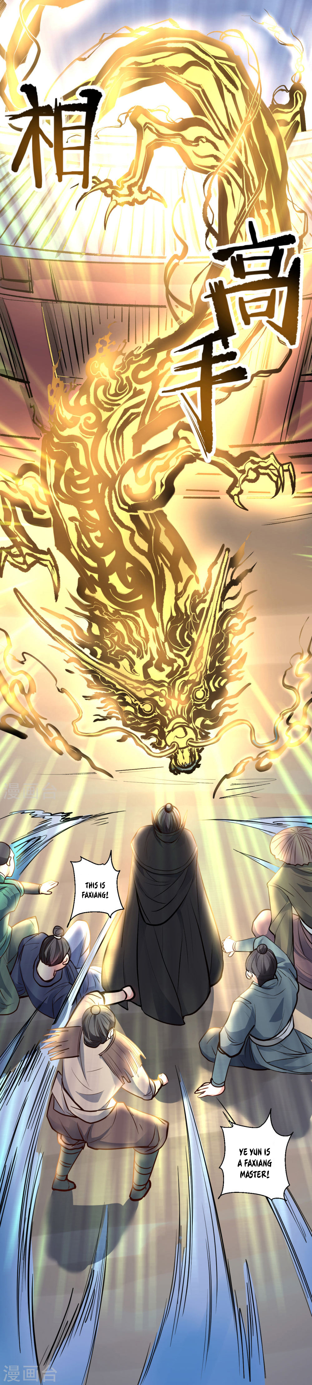 The Strongest Golden Kidney System Chapter 22 - Page 7