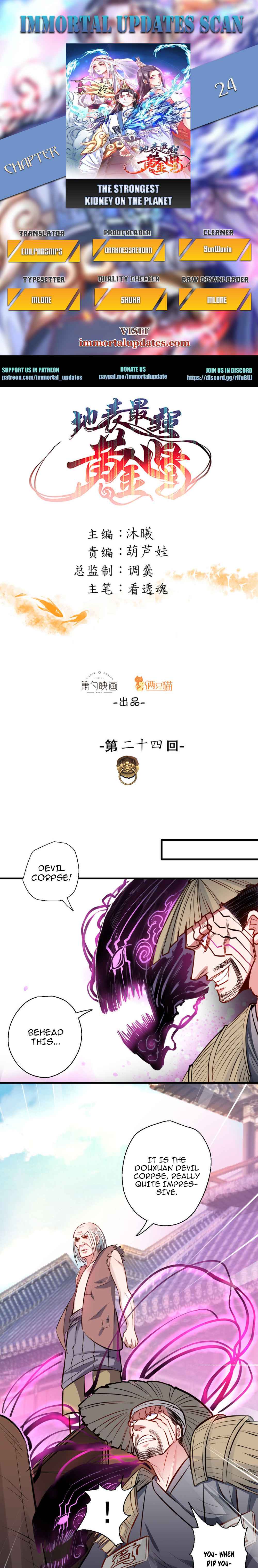 The Strongest Golden Kidney System Chapter 24 - Page 0