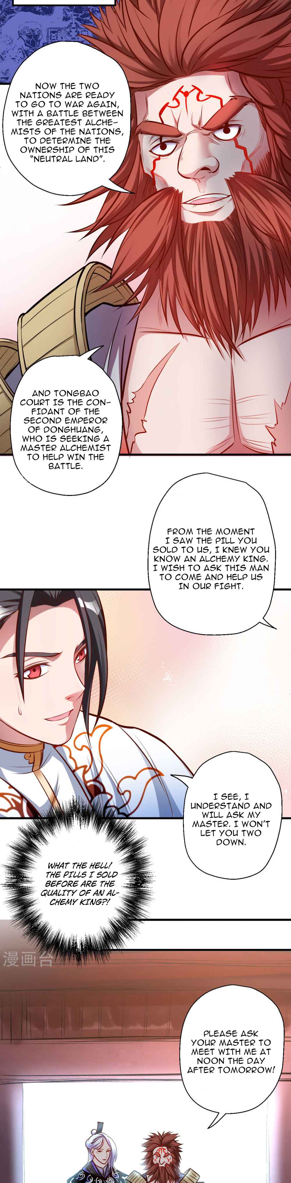 The Strongest Golden Kidney System Chapter 24 - Page 7